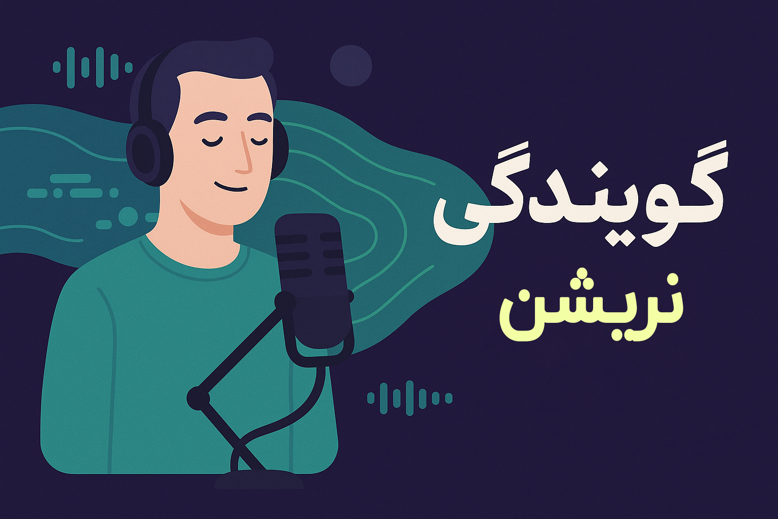 نمونه کارها