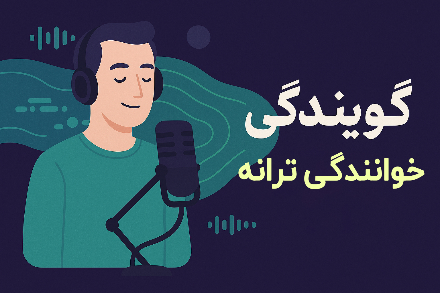 نمونه کارها
