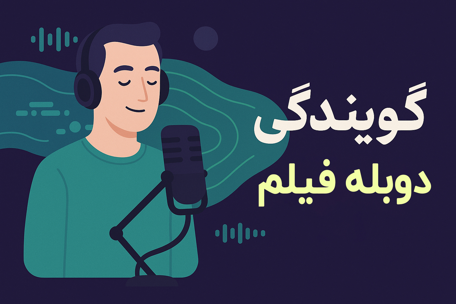 نمونه کارها