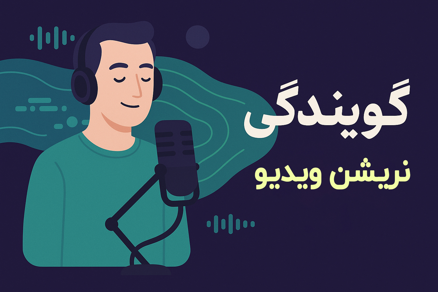 نمونه کارها