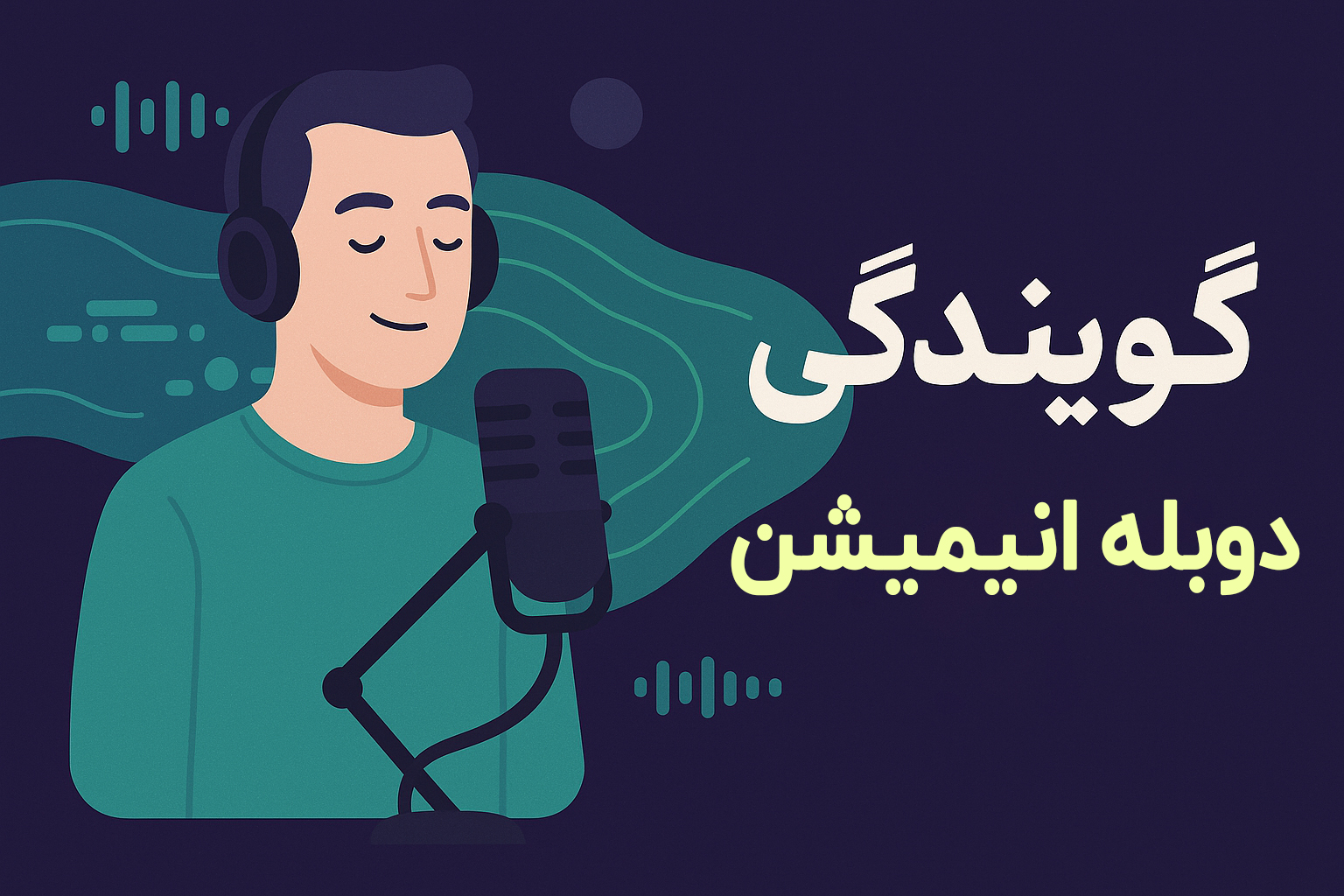 نمونه کارها