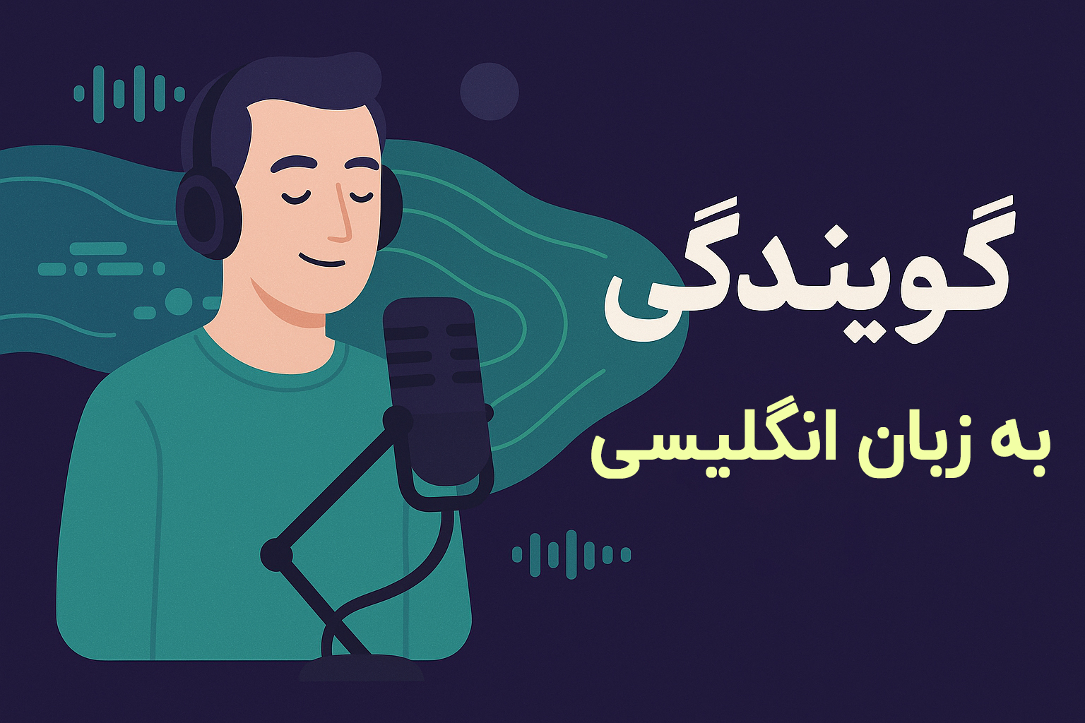 نمونه کارها