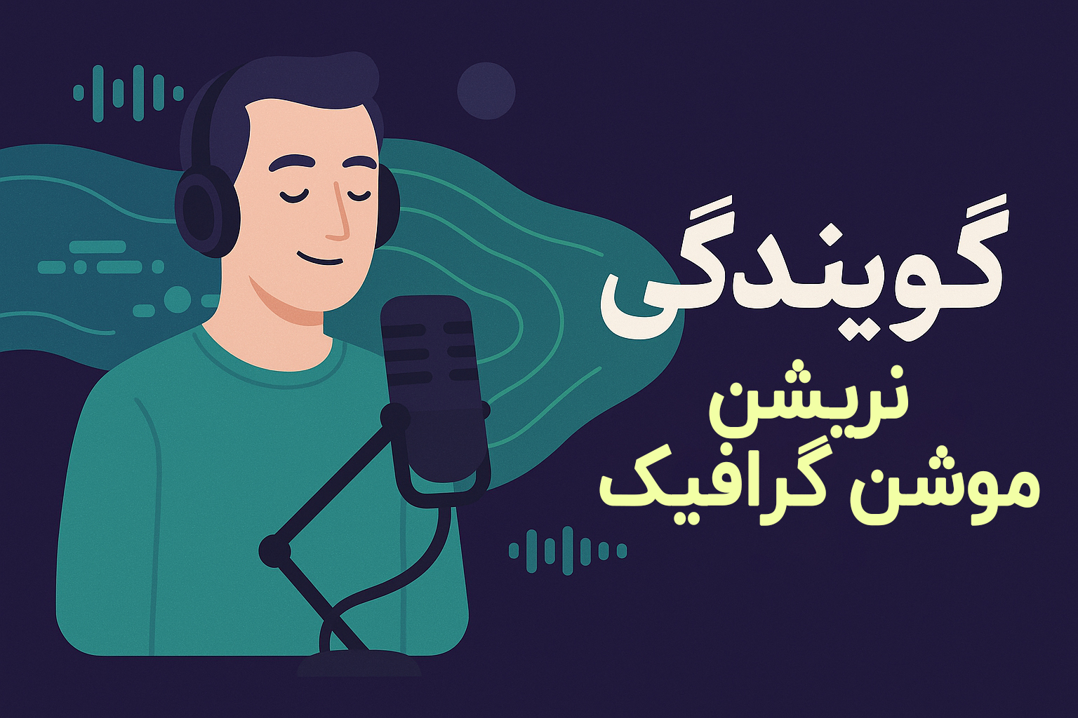نمونه کارها
